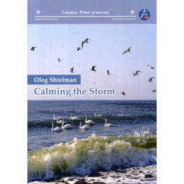 Calming the storm