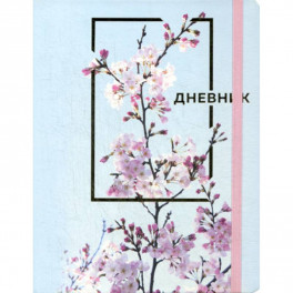Дневник школьный "Цветы"