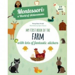 Montessori. My First Book of the Farm