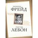Массовые психозы. "В страхе больше зла, чем в том, чего боятся"