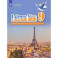 Французский язык. Второй иностранный язык. 9 класс. Учебник. ФГОС