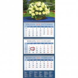 Календарь квартальный на 2021 год "Корзина роз в саду" (14132)