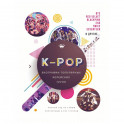 K-POP. Биографии популярных корейских групп