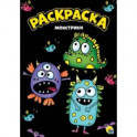 Раскраска "Монстрики", А4