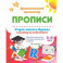 Учусь писать буквы - learning to write letters. Занимательные игры с буквами английского алфавита