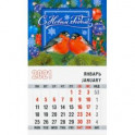 Календарь магнитный на 2021 год Новый Год "Снегири" (синий фон)