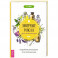 Эфирные масла для начинающих. Подробное руководство по использованию