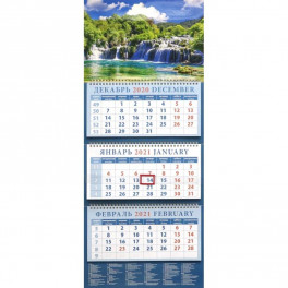 Календарь квартальный на 2021 год "Прекрасный водопад"