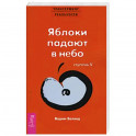 Меняем вредные привычки на полезные: осознанный подход.