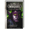 World of Warcraft. Трилогия Войны Древних. Раскол