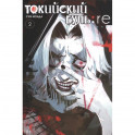 Токийский гуль: re 2. Книги 3-4