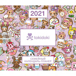 Вселенная tokidoki. Настенный календарь-планер на 2021 год