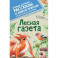 Лесная газета