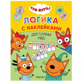 Дополни ряд