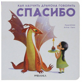 Спасибо