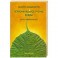 Первоначальное учение будды. Путь медитации