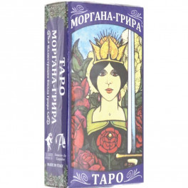 Таро Моргана Грира