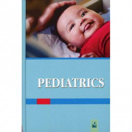 Педиатрия / Pediatrics