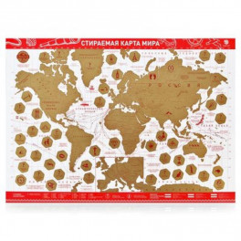 Стираемая карта мира (скретч-карта) "Present Edition", 42х59 см (красная, стираемый слой - золото)