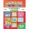 Книжка СЧИТАЕМ И ПИШЕМ. 4-6 лет (45013)