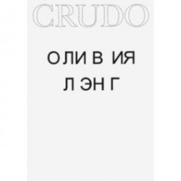 Crudo