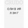 Crudo
