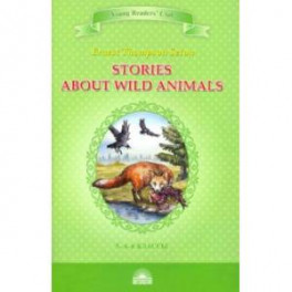 Stories about Wild Animals
