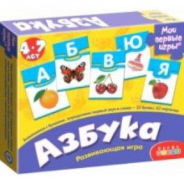 Развивающая игра "Азбука" (1113)