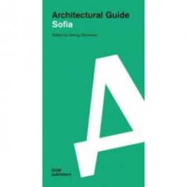 Architectural guide. Sofia