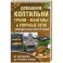 Домашние коптильни, грили, мангалы и уличные печи. Самодельные конструкции.