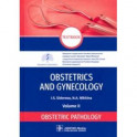 Obstetrics and gynecology. Textbook in 4 vol. Vol. 2. Obstetric pathology