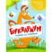 Книжка "Полезный досуг" БУКВАРИУМ (56626001)
