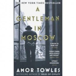 A Gentleman in Moscow / Джентельмен в Москве
