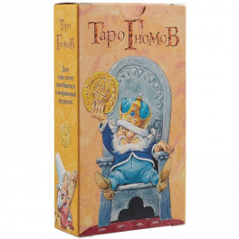 Таро Гномов (брошюра + 78 карт)
