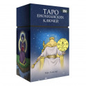 Таро Енохианских Ключей (78 карт + инструкция)