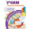 Учим таблицу умножения для начальной школы