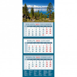 Календарь квартальный на 2022 год "Очарование озер" (14258)