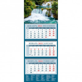 Календарь квартальный на 2022 год "Прелестный водопад"