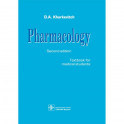 Pharmacology