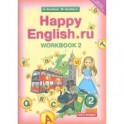Английский язык. Рабочая тетрадь №2 к уч. Happy English.ru для 2 класса. ФГОС