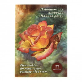 Планшет для акварели Чайная роза  А-4 200г., Холст 20 листов
