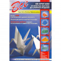 Все об оригами. От простых фигурок до сложных моделей