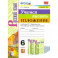 Учимся писать изложение. 6 класс. К учебнику М. Т. Баранова и других. ФГОС