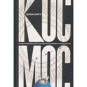Космос. Иллюстрированная история астрономии и космологии