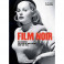 Film Noir / Криминальное кино ( на англ. языке)