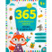 365 заданий. Логика