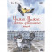 Чижик-Пыжик и легенды эрмитажных котов