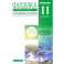 Физика. Колебания и волны. 11 класс. Учебник. Углубленный уровень. ФГОС