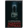 Комната страха