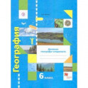 География. 6 класс. Дневник географа-следопыта. Рабочая тетрадь к учебнику А. А. Летягина. ФГОС